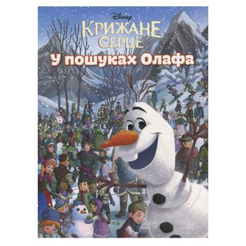 Disney Frozen. Finding Olaf Book