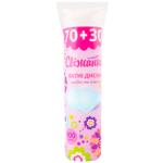 Диски ватні Свіжанка 70шт