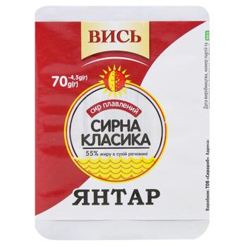 Vys Yantar Processed Cheese 55% 70g - buy, prices for - photo 2