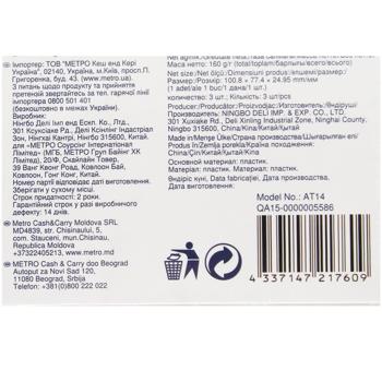 Sigma Adhesive Tape with Dispenser 19mm x 33m 3pcs - buy, prices for - photo 4