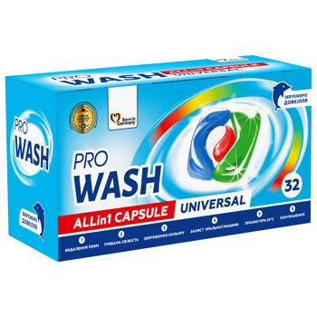 Капсули для прання Pro Wash 32шт - купити, ціни на Таврія В - фото 1