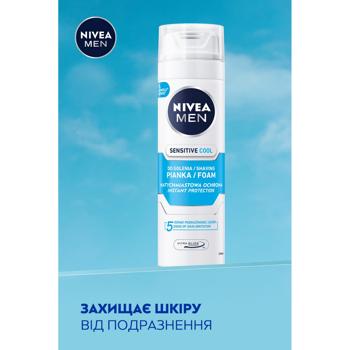 Пена для бритья Nivea Охлаждающая для чувствительной кожи 200мл - купить, цены на ULTRAMARKET - фото 6