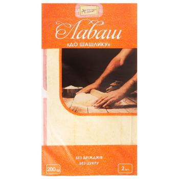 Лаваш Можна Вірменська до шашлику 200г Україна - купити, ціни на Grono - фото 1