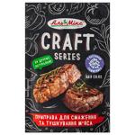 Приправа Аль-Мікс для смаження та тушкування м'яса 30г