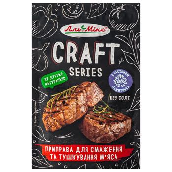 Приправа Аль-Мікс для смаження та тушкування м'яса 30г - купити, ціни на Чудо Маркет - фото 1
