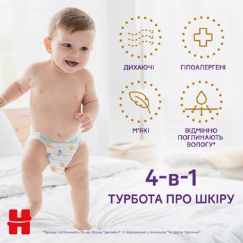 Подгузники Huggies Extra Care 6 15-25кг 60шт - купить, цены на - фото 3