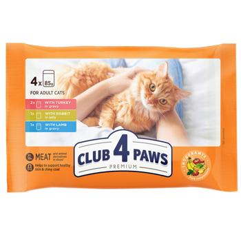 Корм вологий Club 4 Paws Premium з індичкою, кроликом, ягням для котів 4шт*85г - купити, ціни на MasterZoo - фото 1