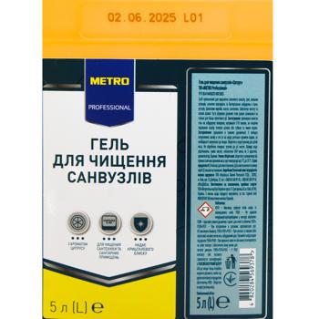 Metro Professional Citrus Bathroom Cleaning Gel 5l - buy, prices for METRO - photo 3