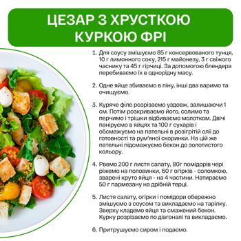 Філе куряче Наша Ряба охолоджене ~1,1кг - купити, ціни на МегаМаркет - фото 5