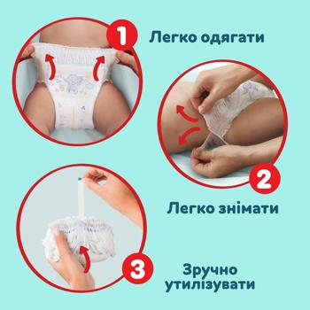 Підгузки-трусики Pampers Premium Care Junior 5 12-17кг 52шт - купити, ціни на - фото 4