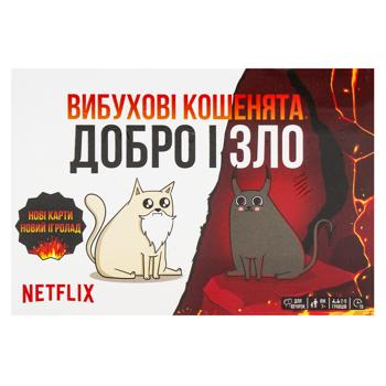 Игра настольная Rozum Взрывные котята. Добро и зло - купить, цены на - фото 2