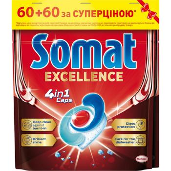Капсулы для посудомоечной машины Somat Exellence Duo 60+60шт - купить, цены на - фото 2