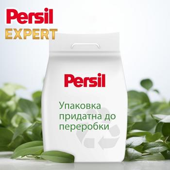 Стиральный порошок Persil Expert Deep Clean Свежесть от Silan автомат 2,7кг - купить, цены на - фото 4