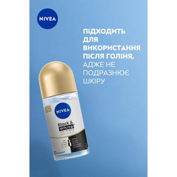 Антиперспірант кульковий Nivea Black&White Invisible Гладкий шовк 50мл - купити, ціни на КОСМОС - фото 5