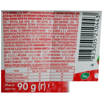Паста сиркова Яготинське для дітей яблуко-полуниця з 8 місяців 3,9% 100г - купити, ціни на Чудо Маркет - фото 3