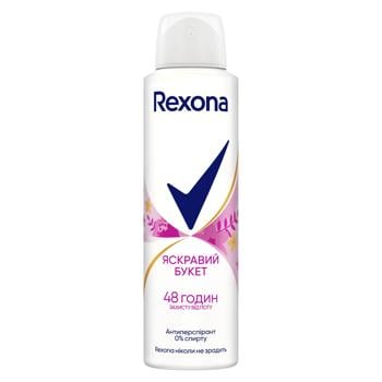 Rexona Bright Bouquet Spray Deodorant 150ml