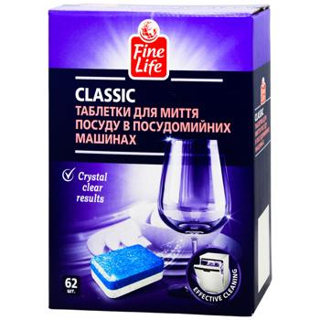 Таблетки Fine Life Classic для мытья посуды в посудомоечных машинах 62шт х 18г