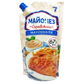 7 Spravzhniy Mayonnaise 67% 500g