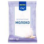 Молоко Metro Chef безлактозное ультрапастеризованное 2,5% 900г