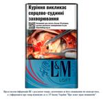 Цигарки L&M Loft Sea Blue 20шт
