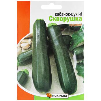 Yaskrava Skvorushka Zucchini Seeds in Giant Package 20g