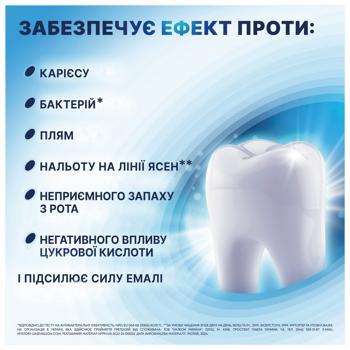 Зубна паста Aquafresh Все в Одному Кришталева Білизна 75мл - купити, ціни на - фото 6