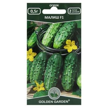 Golden Garden Baby Cucumber Seeds F1 0.5g