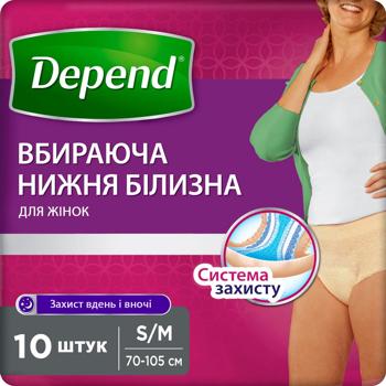 Depend Underwear for Women S/M 10pcs - buy, prices for Auchan - photo 3