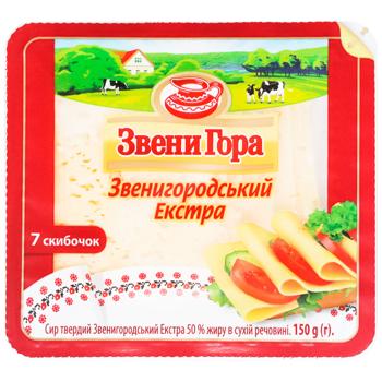 Сыр Звени Гора Звенигородский Экстра 50% нарезанный 150г - купить, цены на Auchan - фото 1