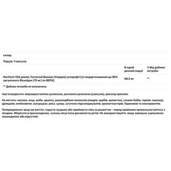 Фукоидан Life Extension оптимизированный 60 капсул - купить, цены на Biotus - фото 2