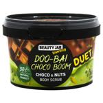 Beauty Jar Yummy Dubai Shokobum Body Scrub 360g