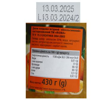 Rioba Orange Jam 430g - buy, prices for METRO - photo 2