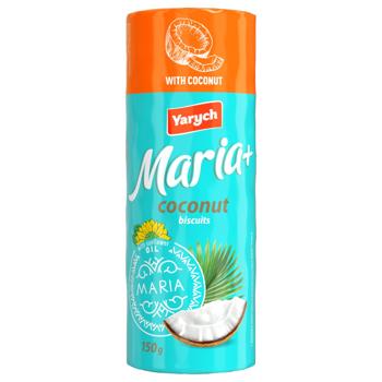 Печиво Yarych Марія з кокосом 150г