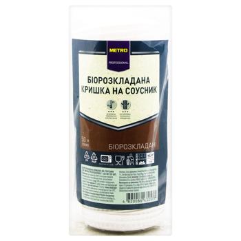 Metro Professional Biodegradable Saucepan Lid 120ml 50pcs - buy, prices for METRO - photo 1