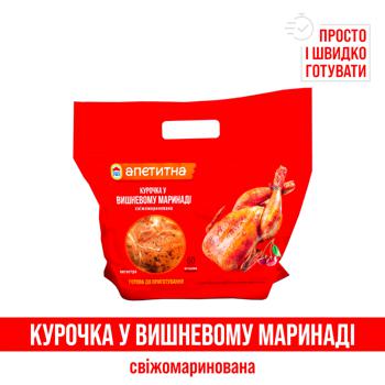 Nasha Ryaba Apetytna Broiler-chicken Carcass in Cherry Marinade Chilled Weight - buy, prices for NOVUS - photo 1