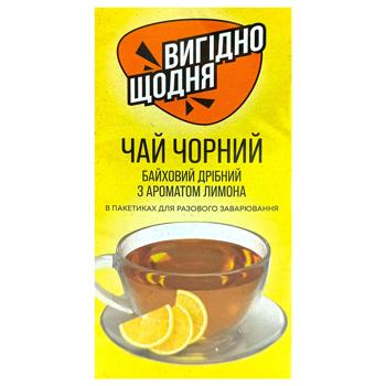 Чай черный Вигідно щодня с ароматом лимона 1,5г*20шт - купить, цены на Чудо Маркет - фото 2