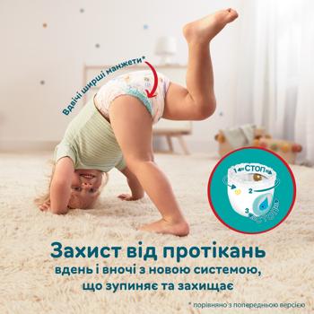 Подгузники-трусики Pampers Giant Plus 7 15+кг 38шт - купить, цены на METRO - фото 4