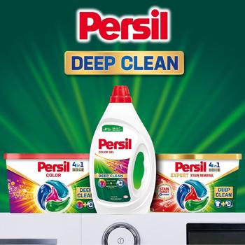 Persil Deep Clean Color Laundry Gel 0.99l - buy, prices for - photo 6