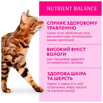 Корм вологий Optimeal з ягням та овочами для котів 85г - купити, ціни на - фото 3