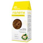 Галети Savvy Foods Куркума грибні 230г