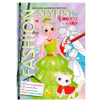 Apelsyn Fashion stylist Book Mix - buy, prices for - photo 5