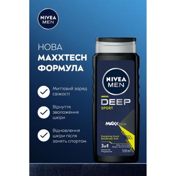 Nivea Men Sport Deep 3in1 Shower Gel 500ml - buy, prices for MegaMarket - photo 3