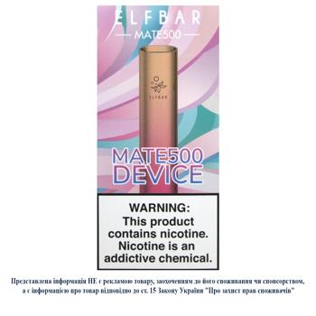 Электронная сигарета Elf Bar Mate 500 Pink Gold