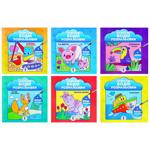 Книга Найкращі водні розмальовки в асортименті