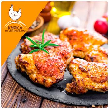 Бедро куриное Курка По-домашньому охлажденное ~600г - купить, цены на Auchan - фото 3