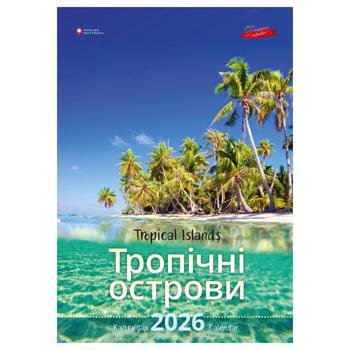 Gift Tropical Islands Calendar 2026 - buy, prices for Tavria V - photo 1