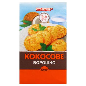 Борошно Сто Пудів кокосове 300г - купити, ціни на - фото 2