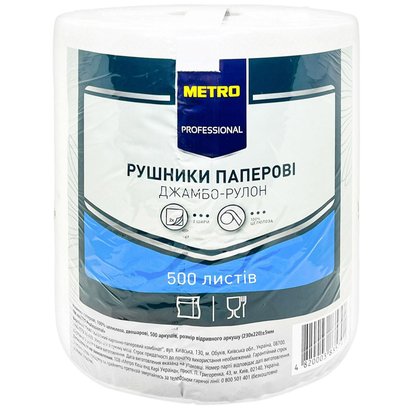 Фото товару