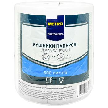 Metro Professional Two-layer Paper Towels Jumbo Roll 500 sheets