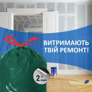 Freken Bok Strong Drawstring Garbage Bags 70l 10pcs - buy, prices for ULTRAMARKET - photo 3